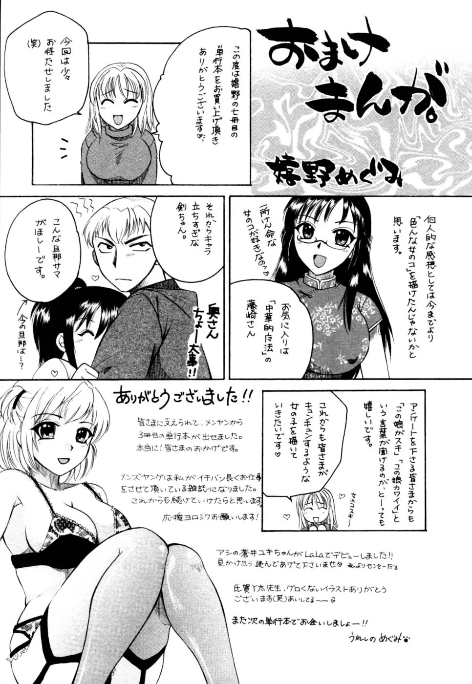 웹툰 이미지 189