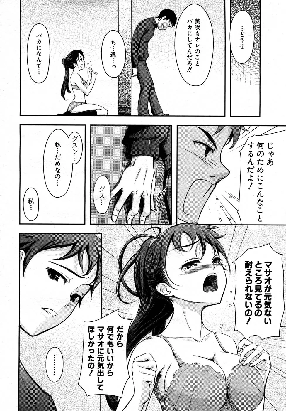 웹툰 이미지 132