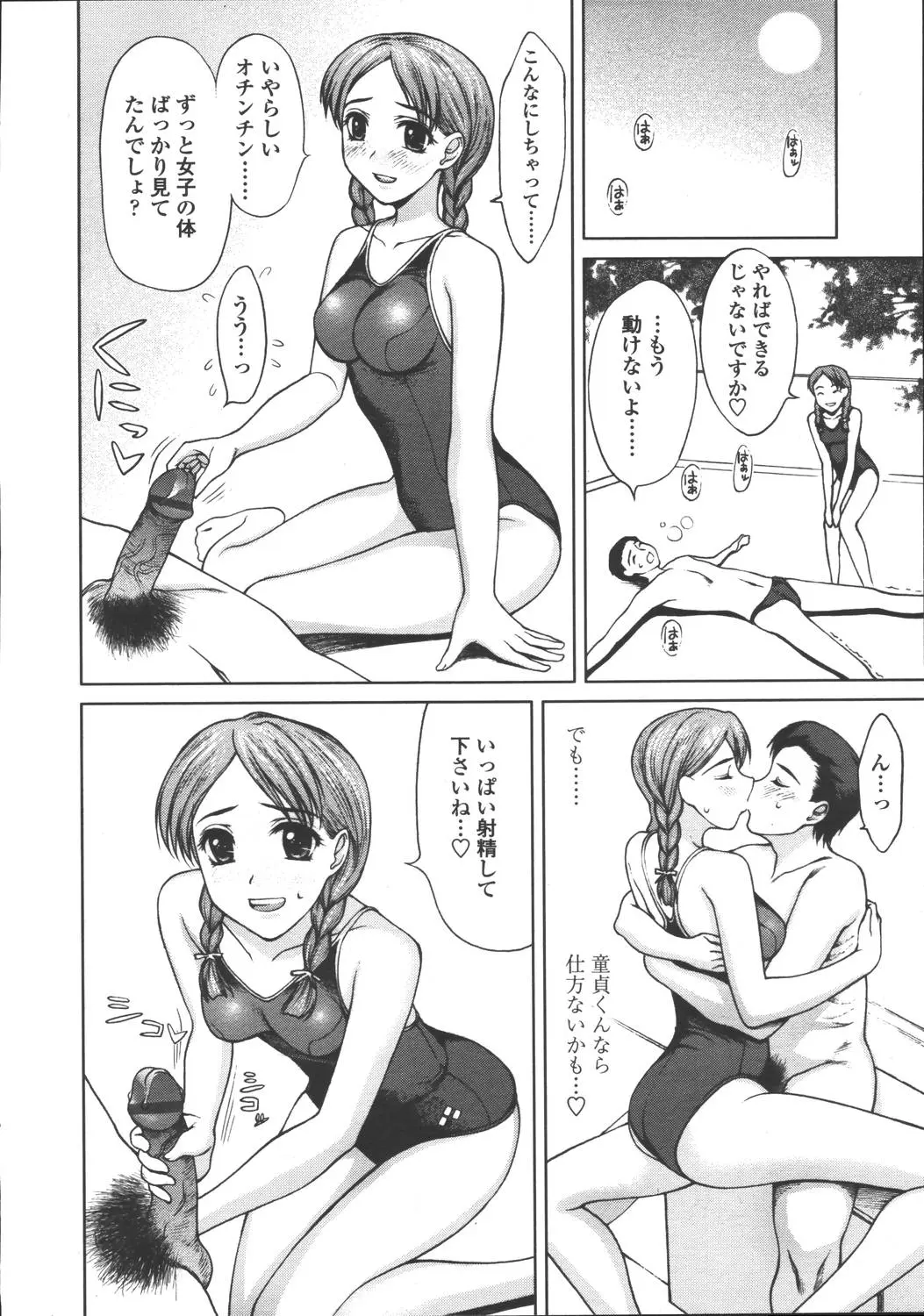 웹툰 이미지 11