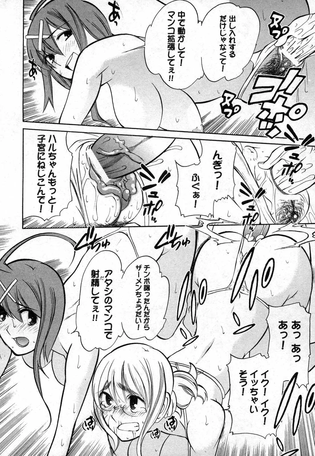 웹툰 이미지 169