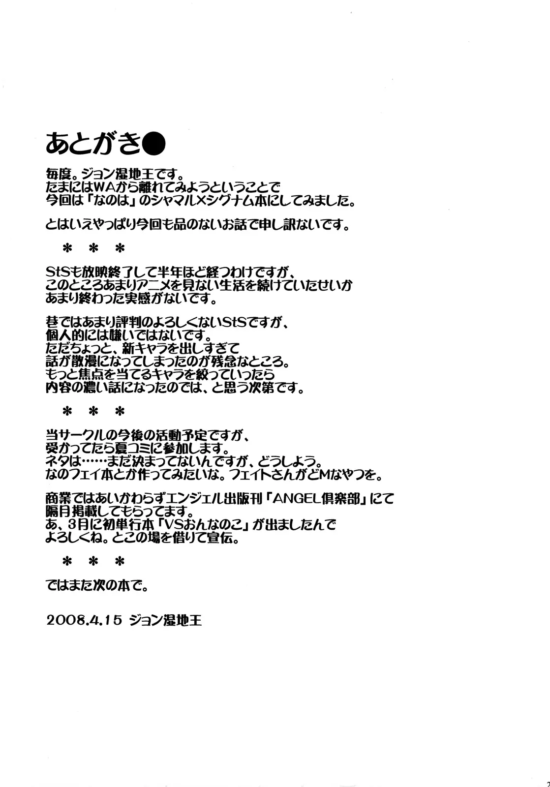 웹툰 이미지 23