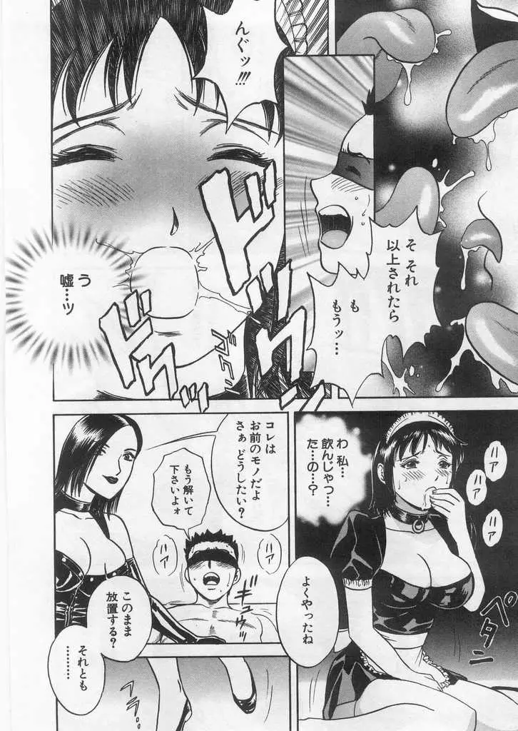 웹툰 이미지 182