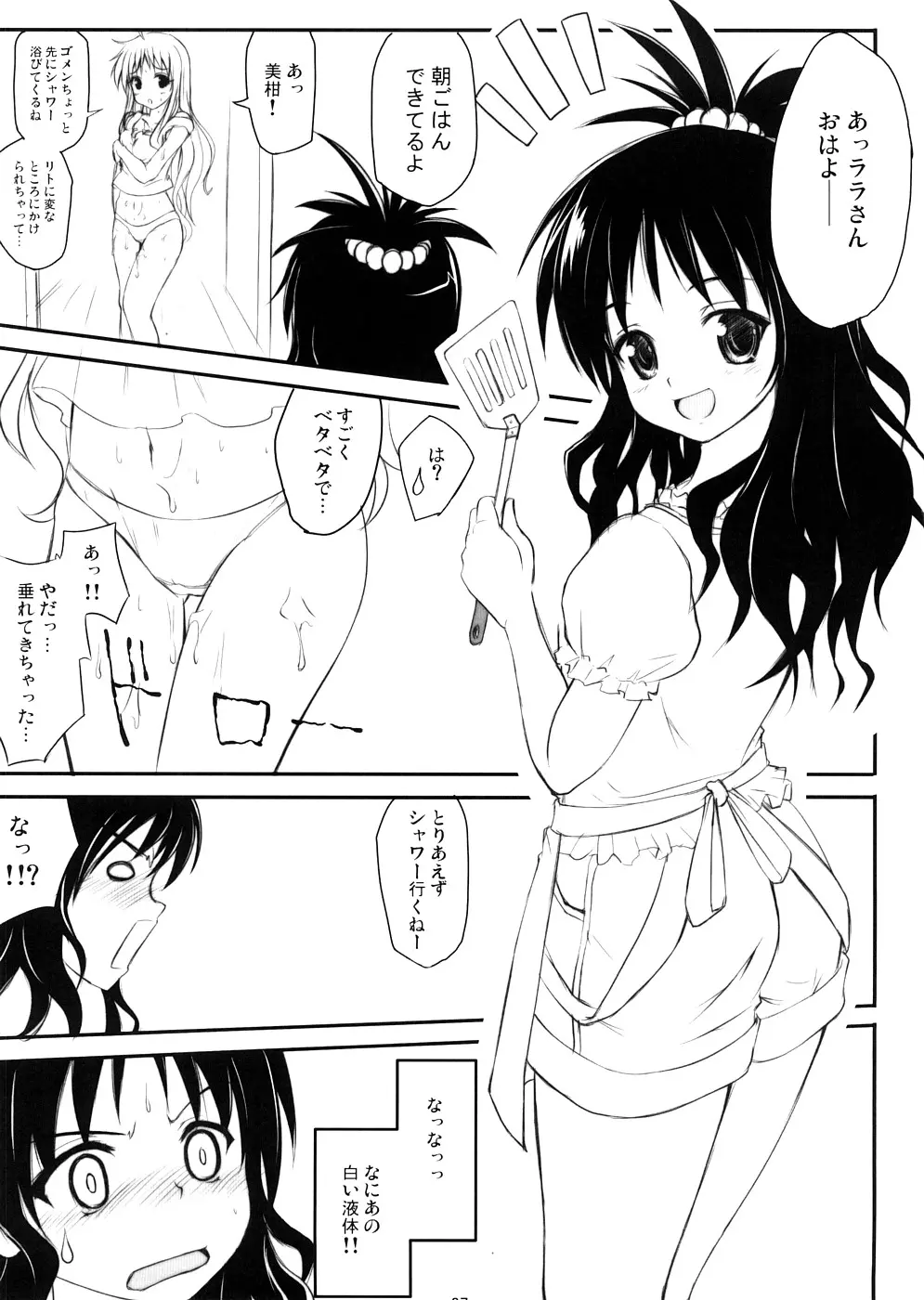 웹툰 이미지 25