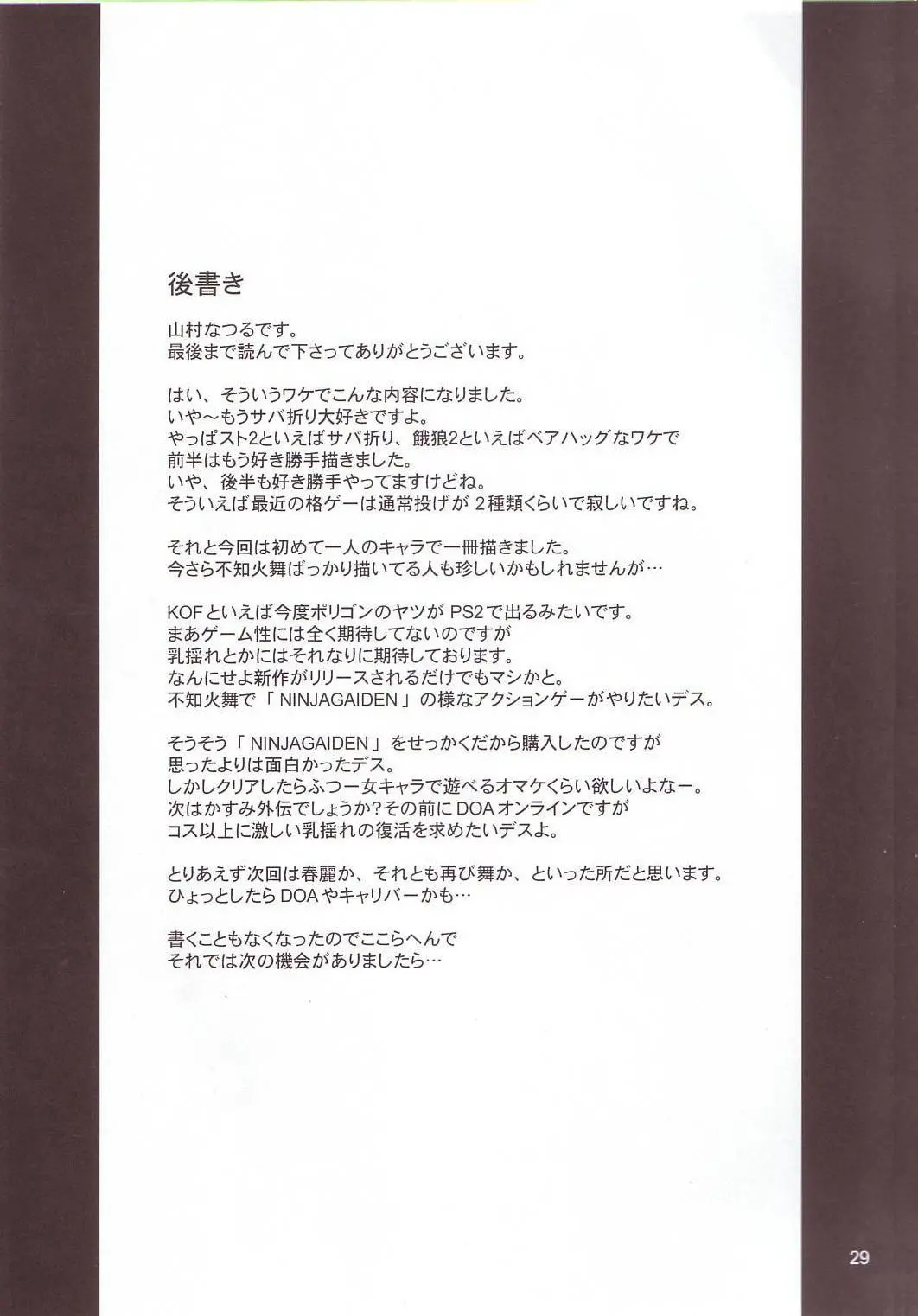 웹툰 이미지 27