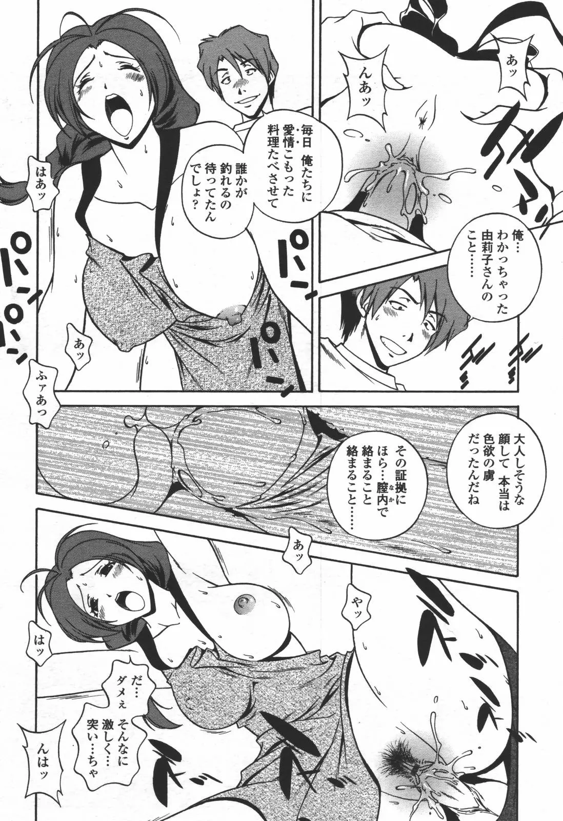 웹툰 이미지 170