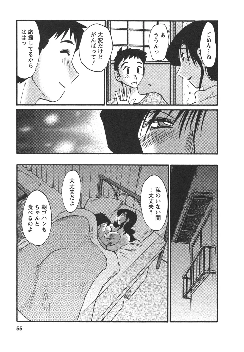 웹툰 이미지 56