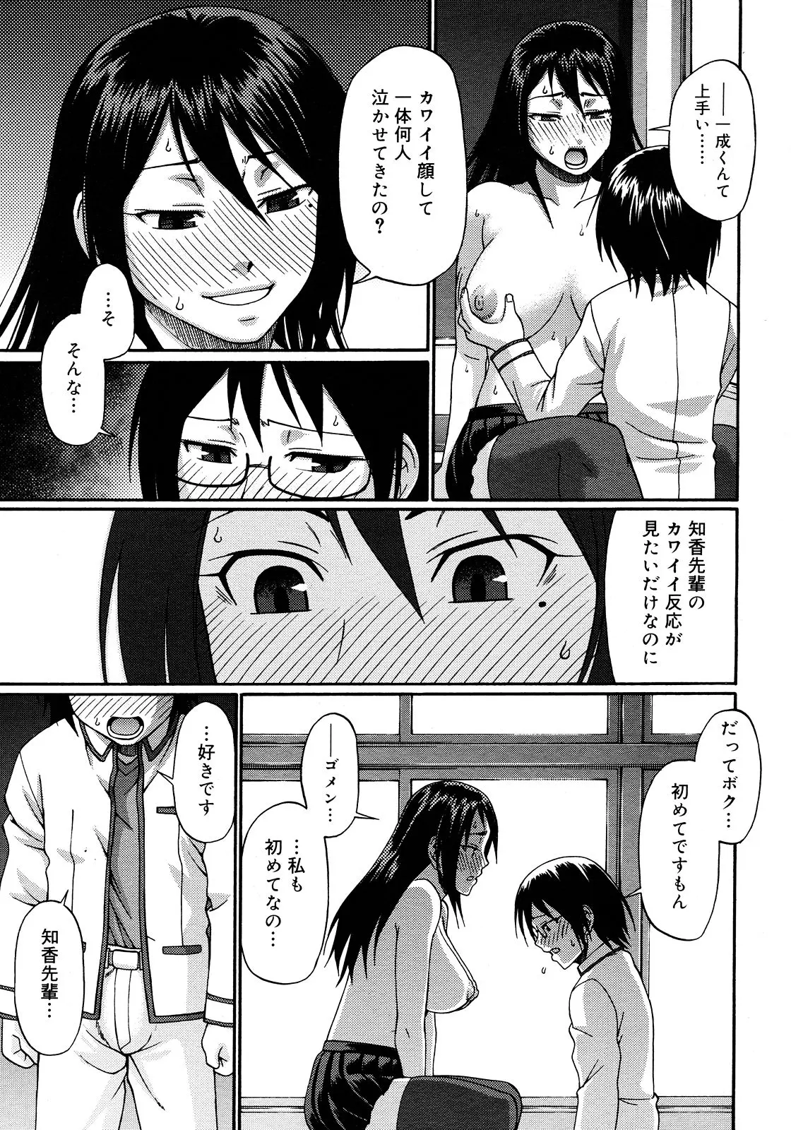 웹툰 이미지 204