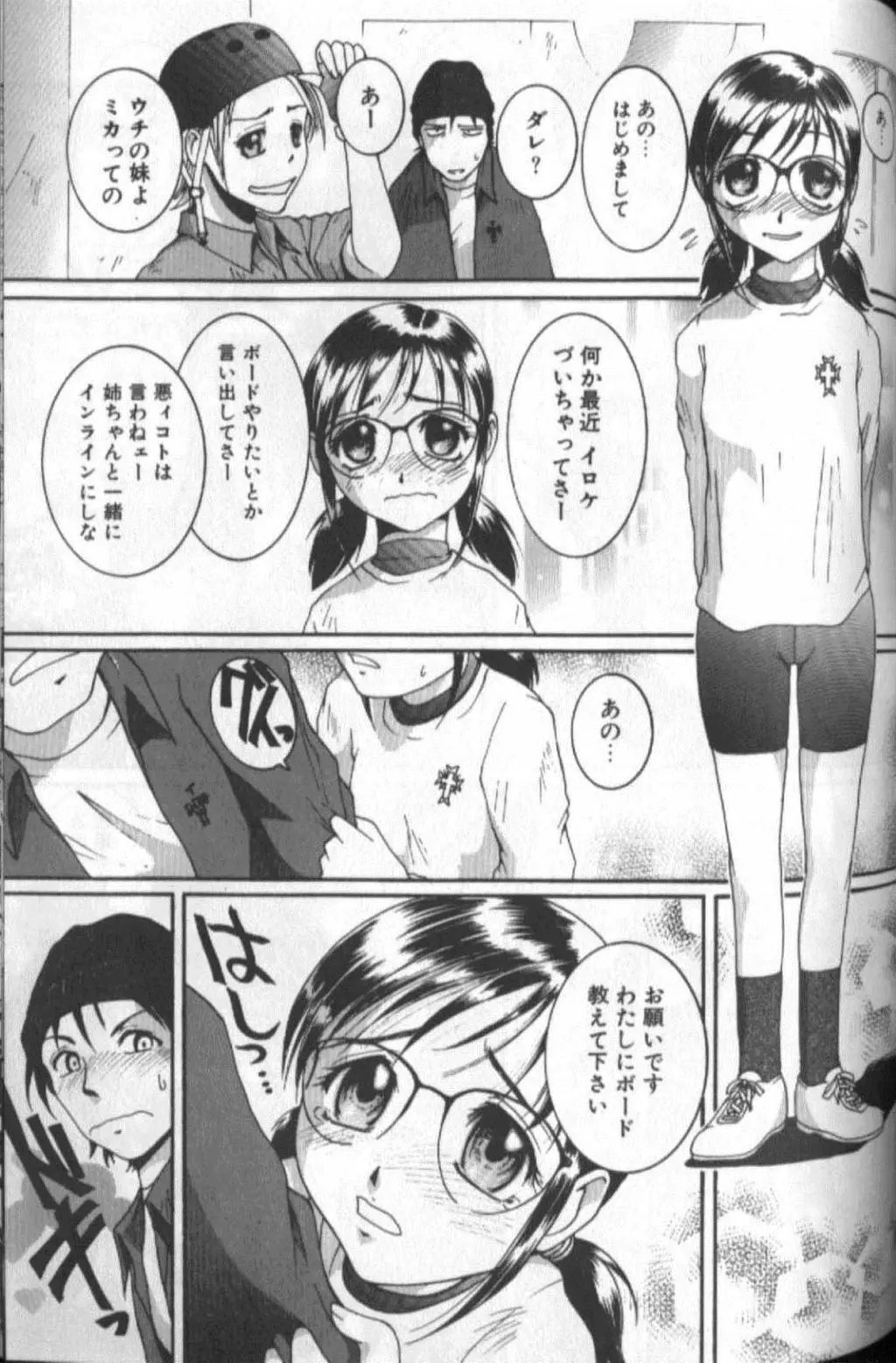 웹툰 이미지 148