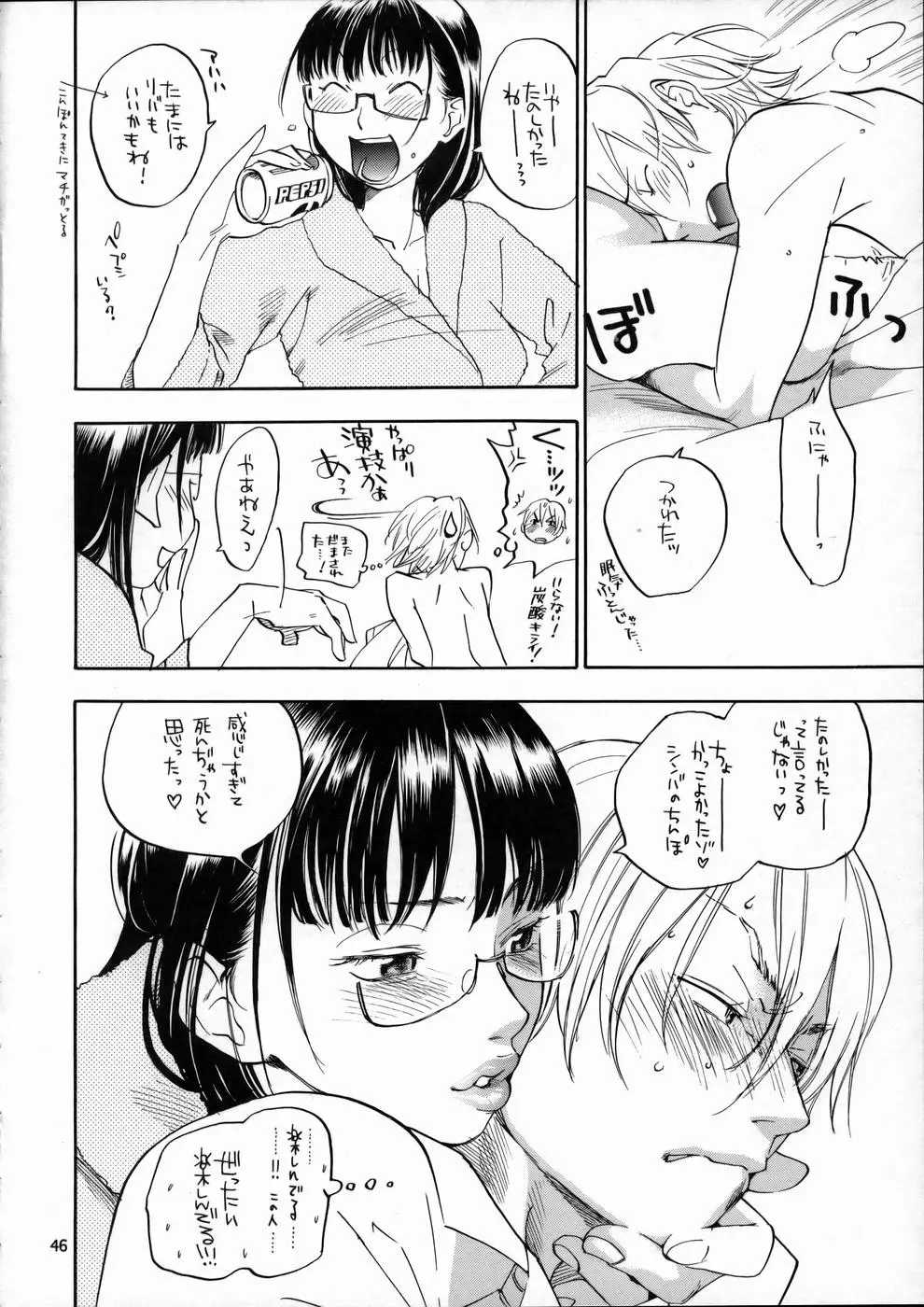웹툰 이미지 43