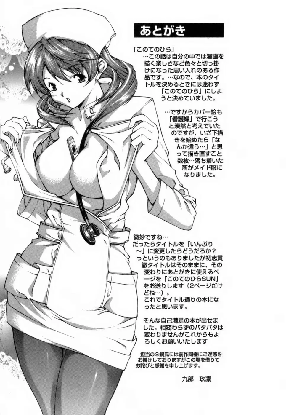 웹툰 이미지 215