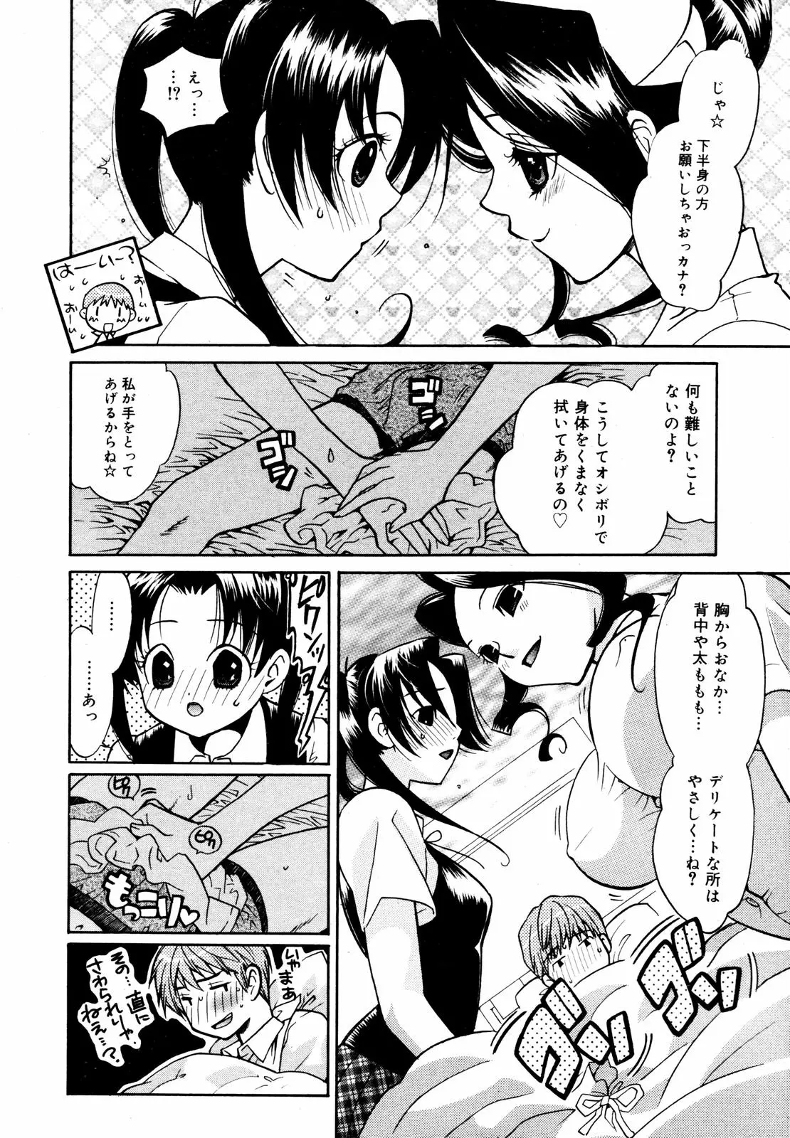 웹툰 이미지 243