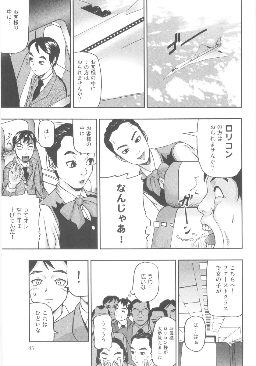 웹툰 이미지 86