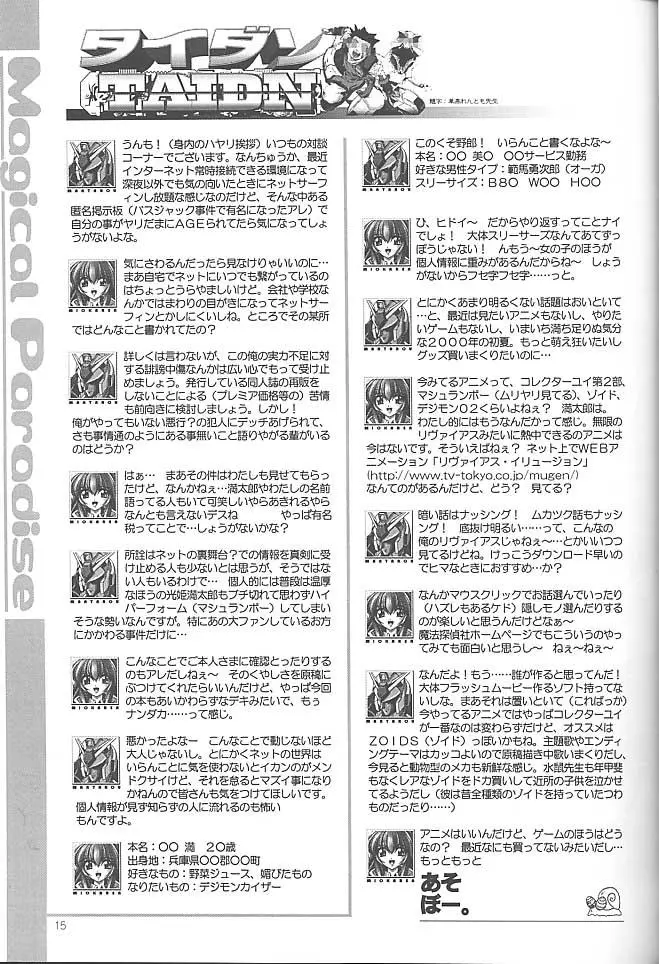 웹툰 이미지 13