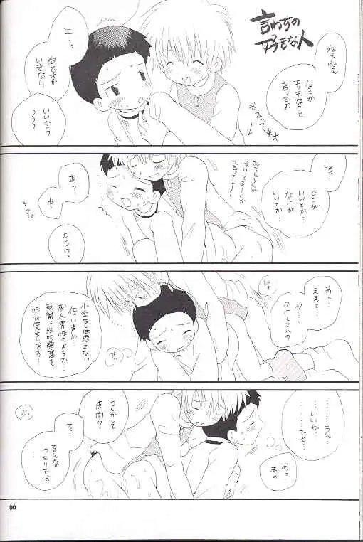 웹툰 이미지 64