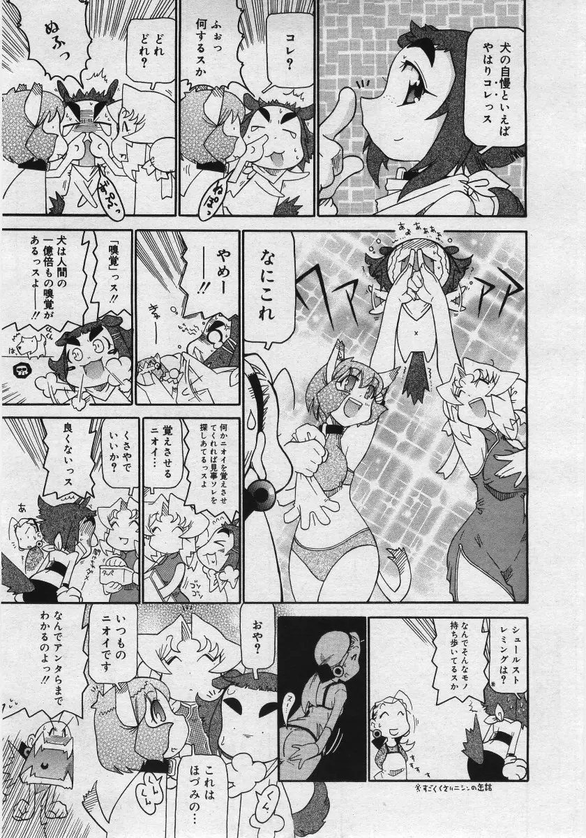 웹툰 이미지 382