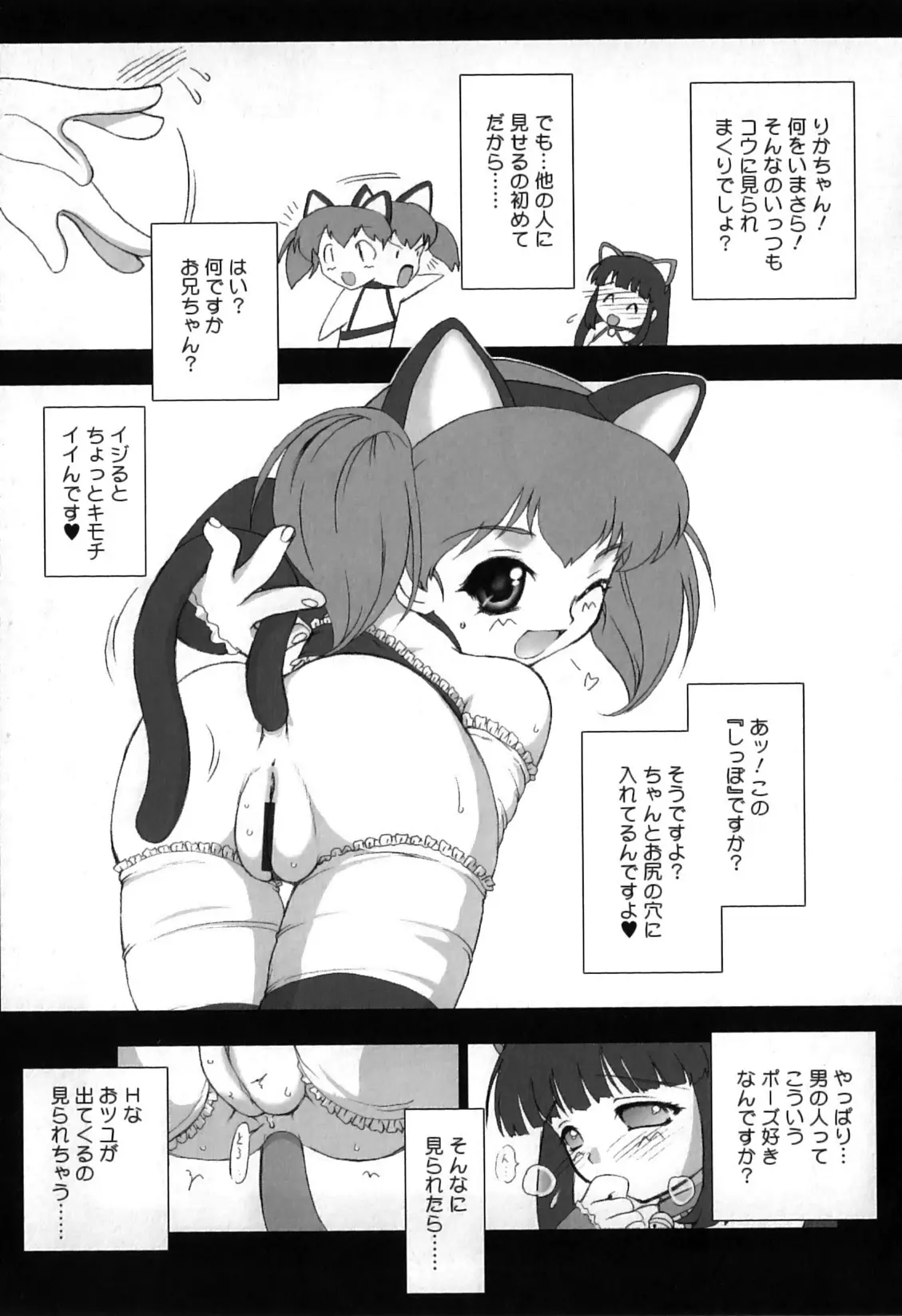 웹툰 이미지 174