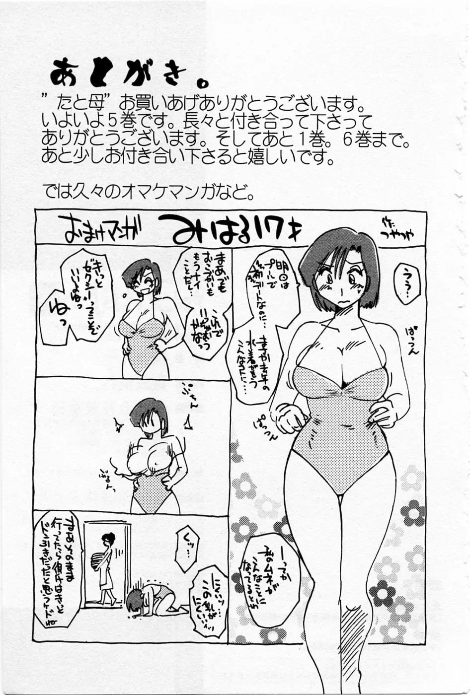 웹툰 이미지 195
