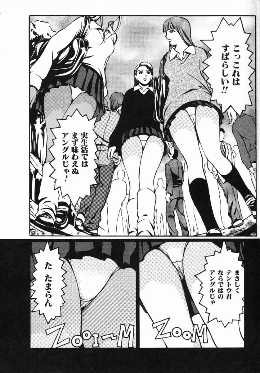 웹툰 이미지 157