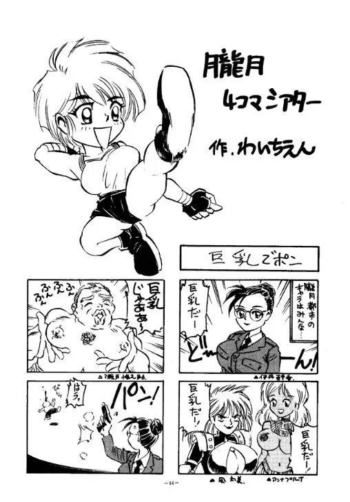 웹툰 이미지 42