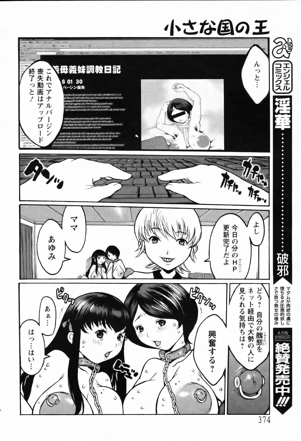 웹툰 이미지 367