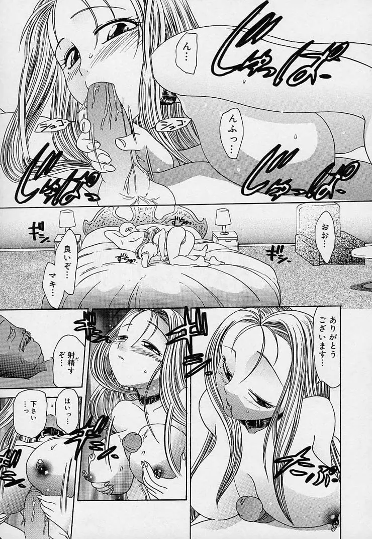 웹툰 이미지 157