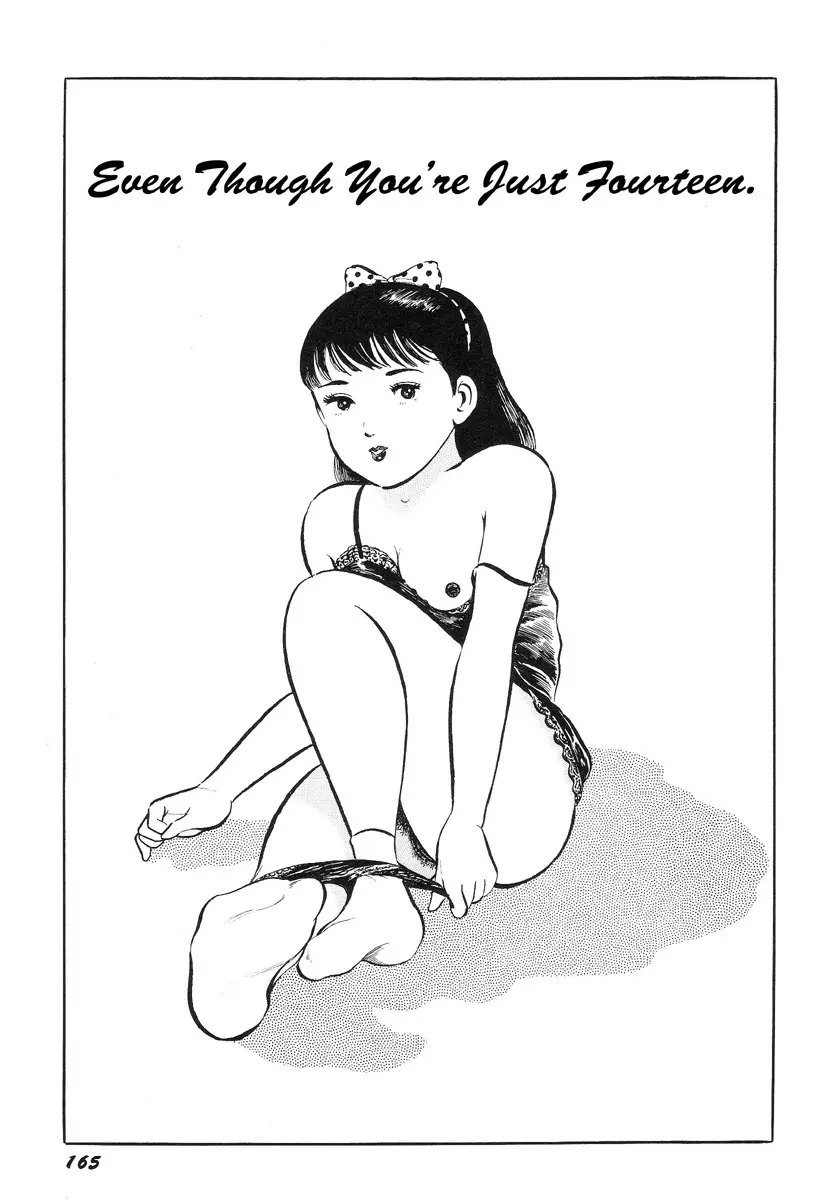 웹툰 이미지 169