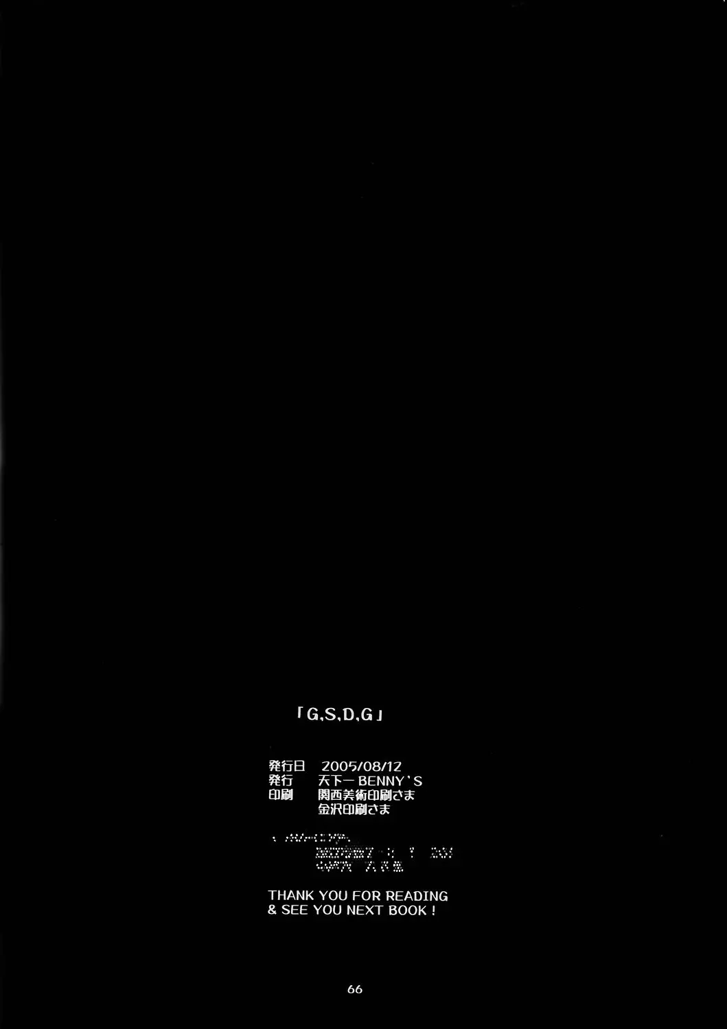 웹툰 이미지 64