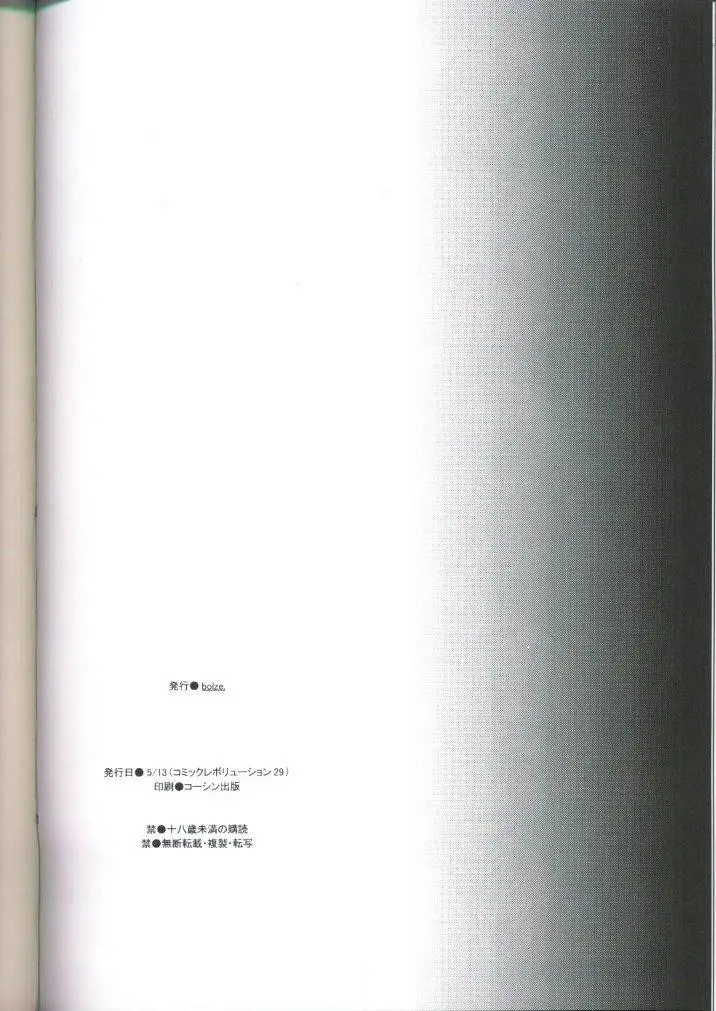 웹툰 이미지 20