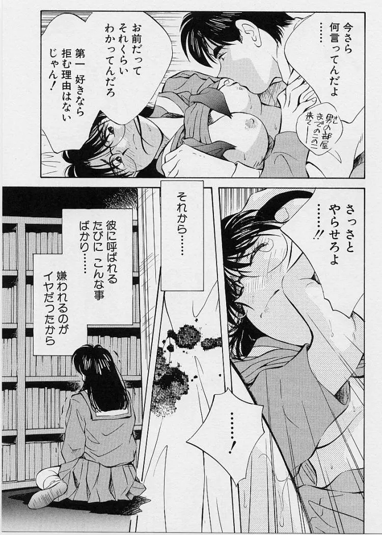 웹툰 이미지 130