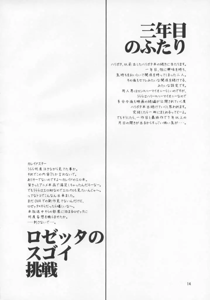 웹툰 이미지 12
