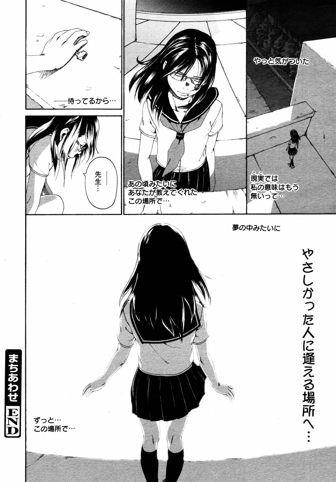 웹툰 이미지 379