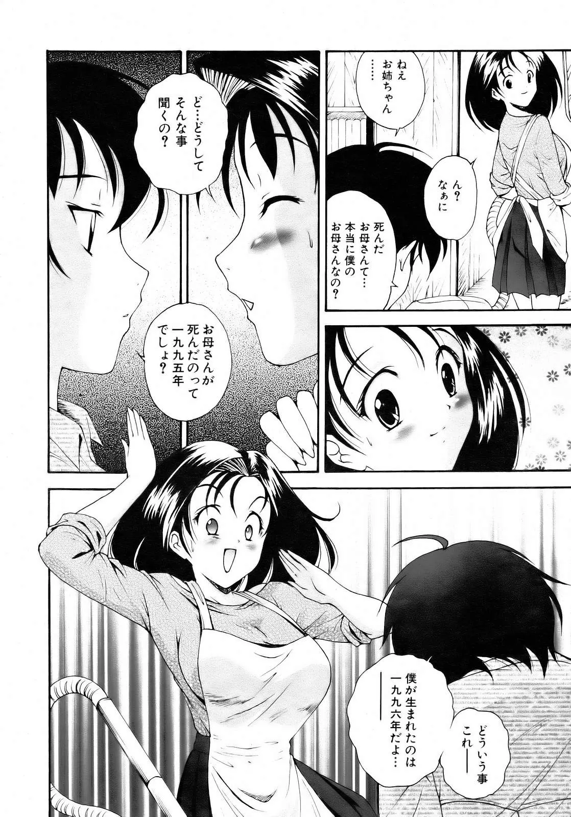 웹툰 이미지 99