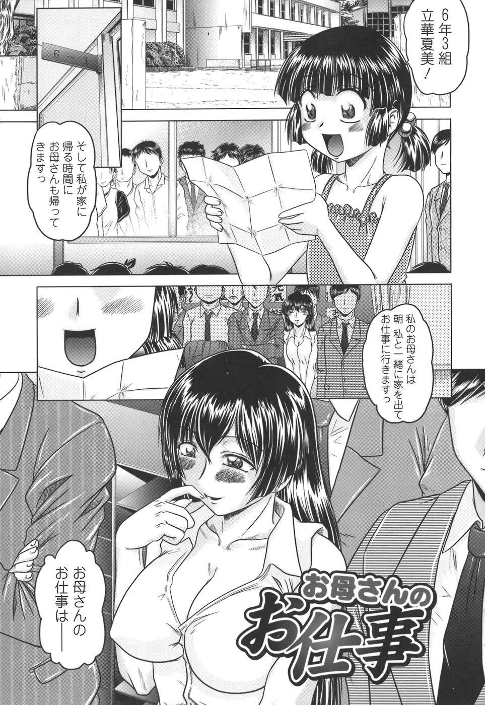 웹툰 이미지 163