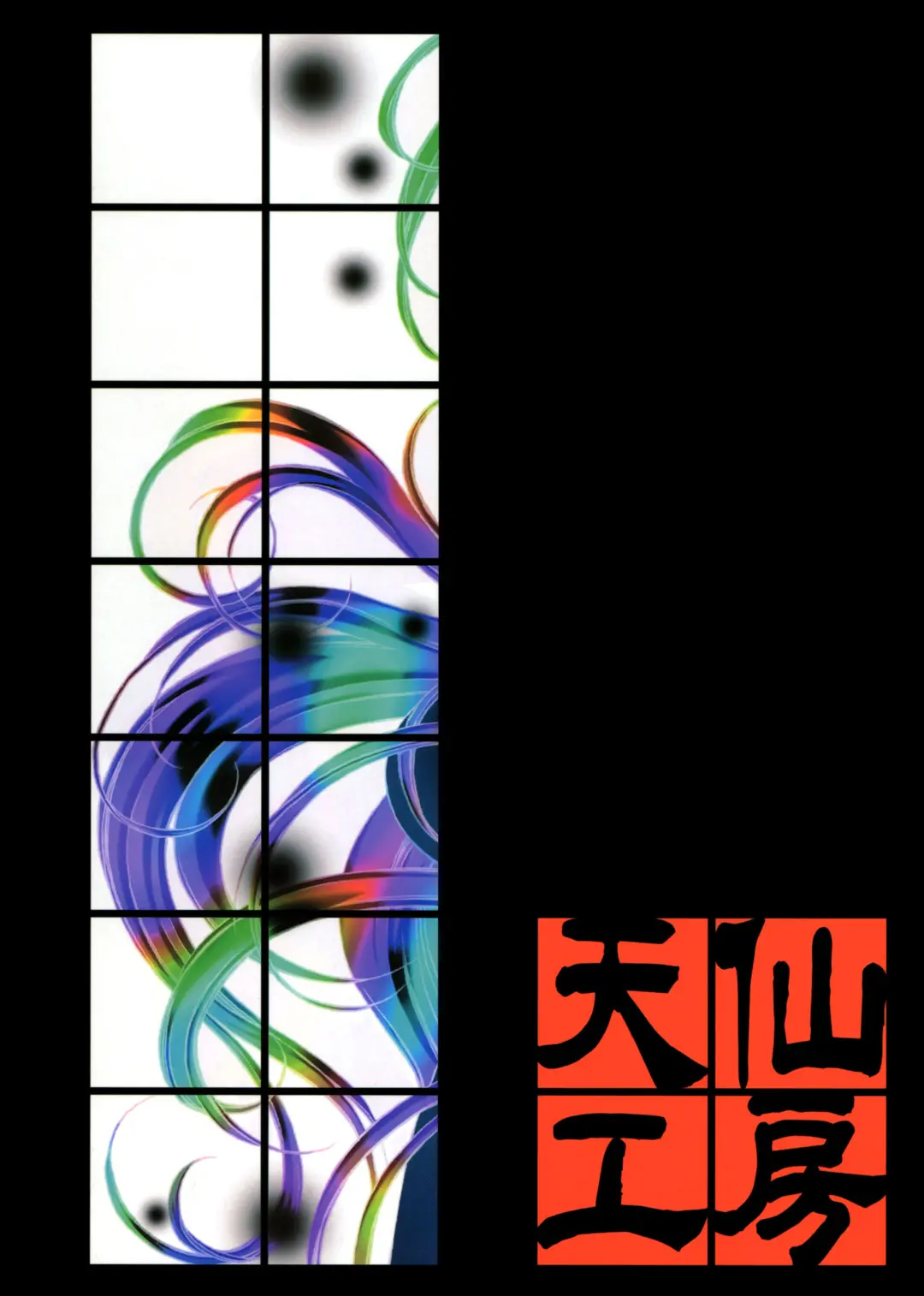 웹툰 이미지 34