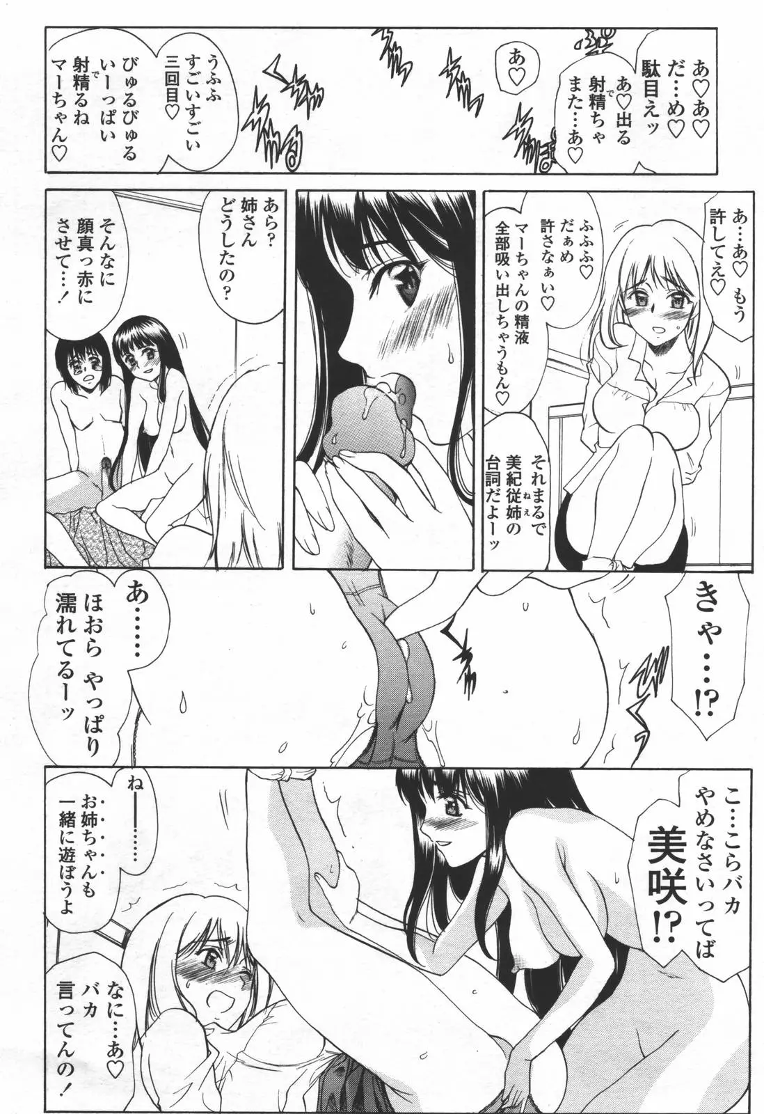 웹툰 이미지 106