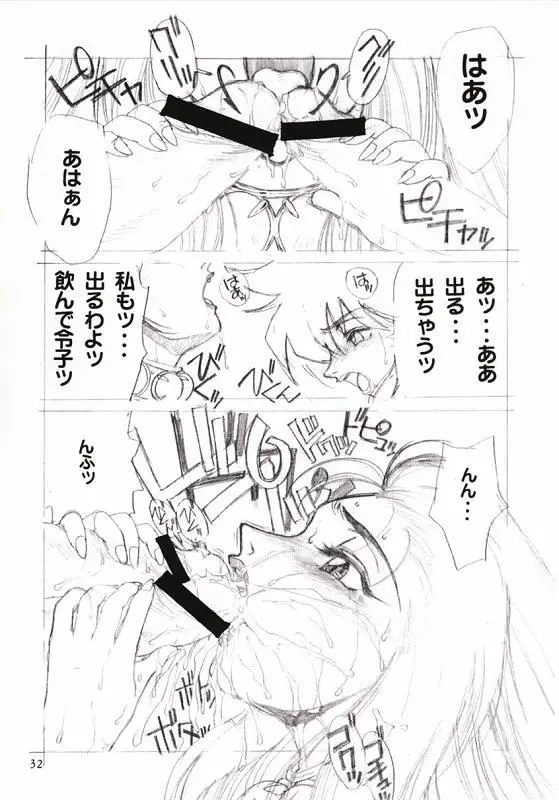 웹툰 이미지 32