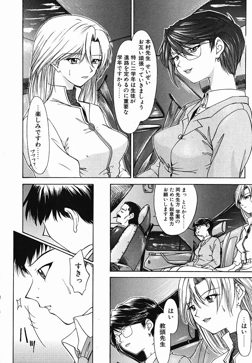 웹툰 이미지 34