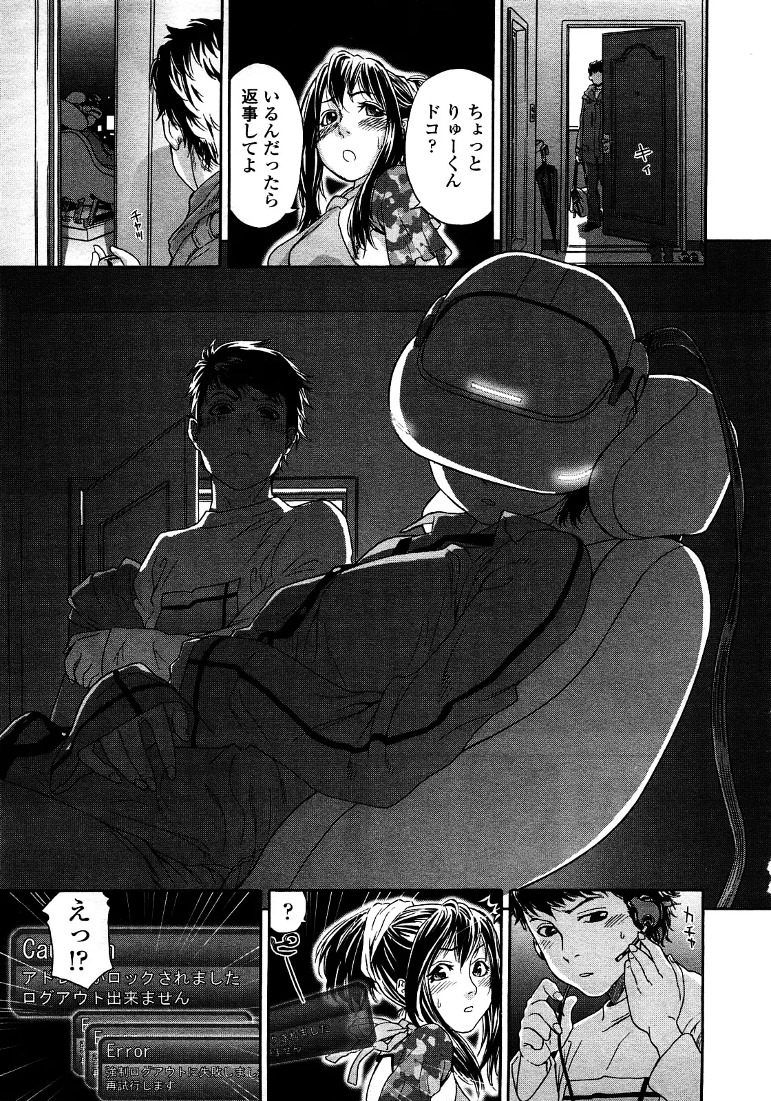 웹툰 이미지 15