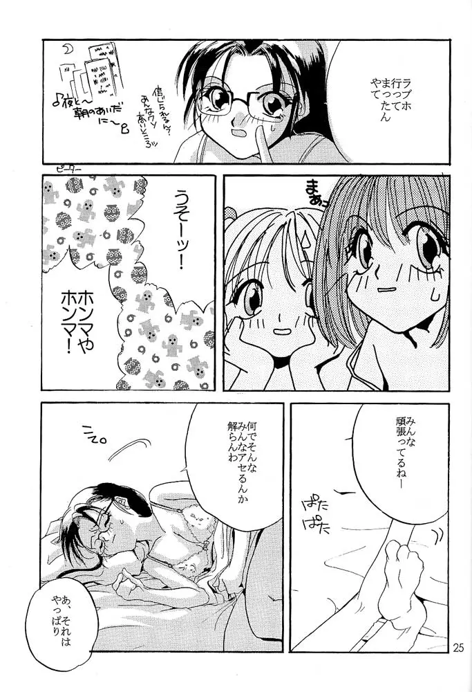 웹툰 이미지 23