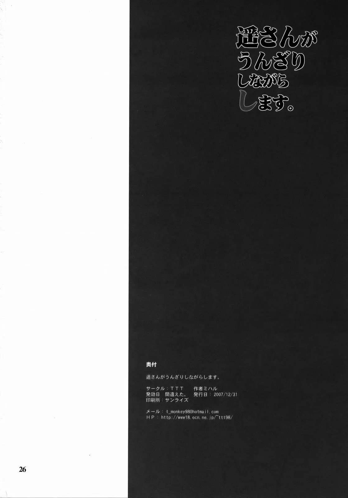 웹툰 이미지 24