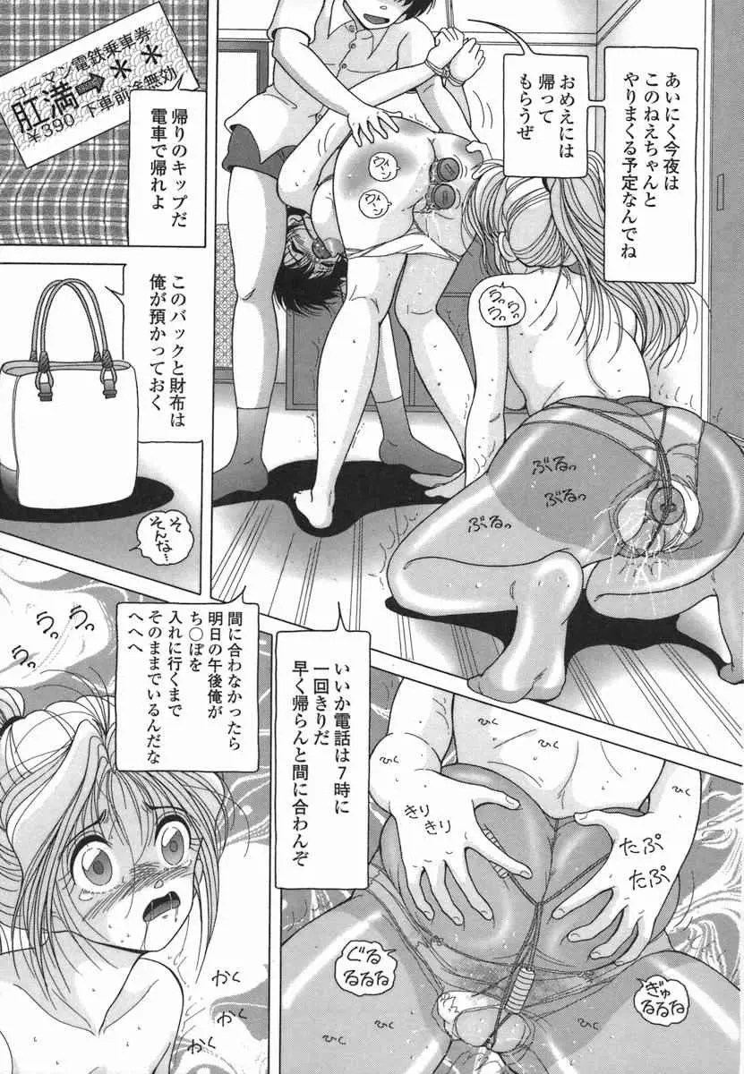 웹툰 이미지 101