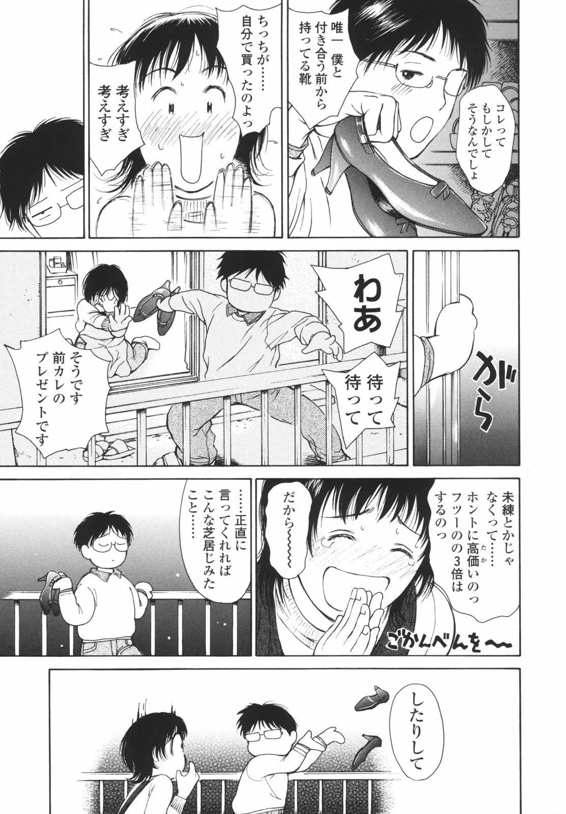 웹툰 이미지 173