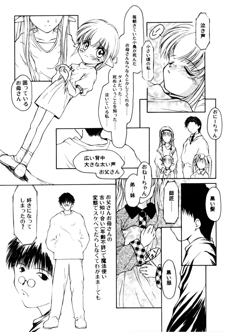 웹툰 이미지 104