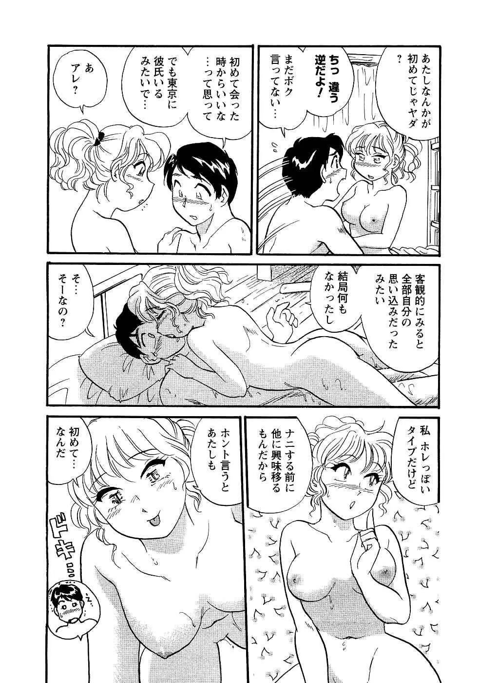 웹툰 이미지 223