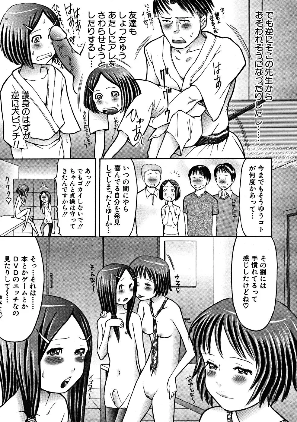 웹툰 이미지 400