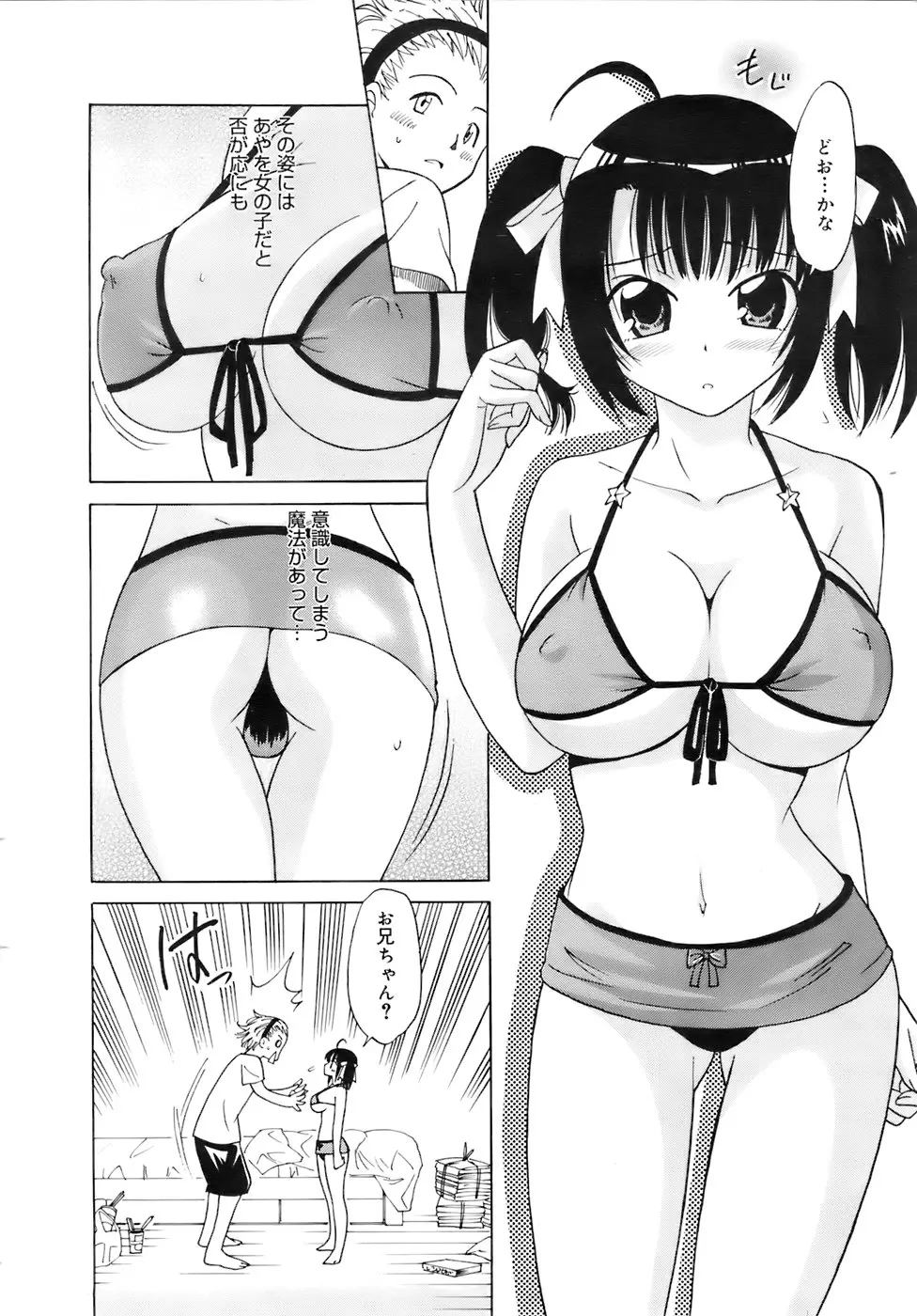 웹툰 이미지 94