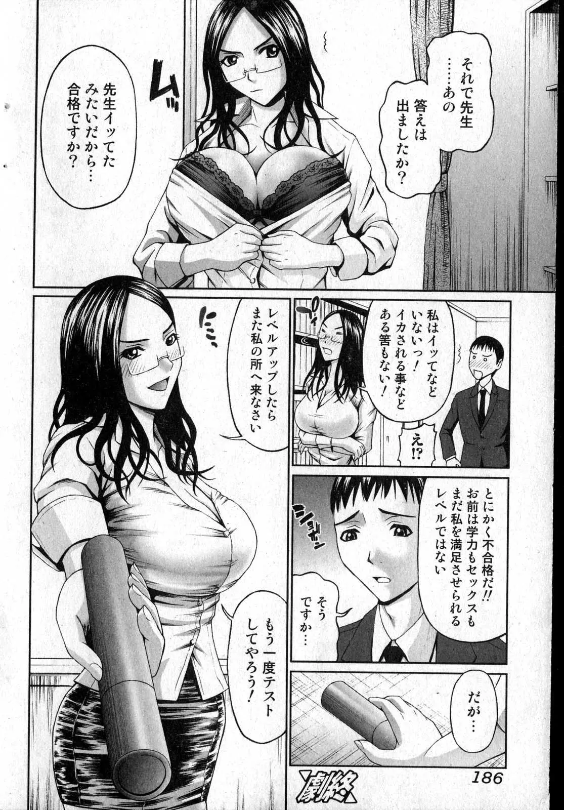 웹툰 이미지 180