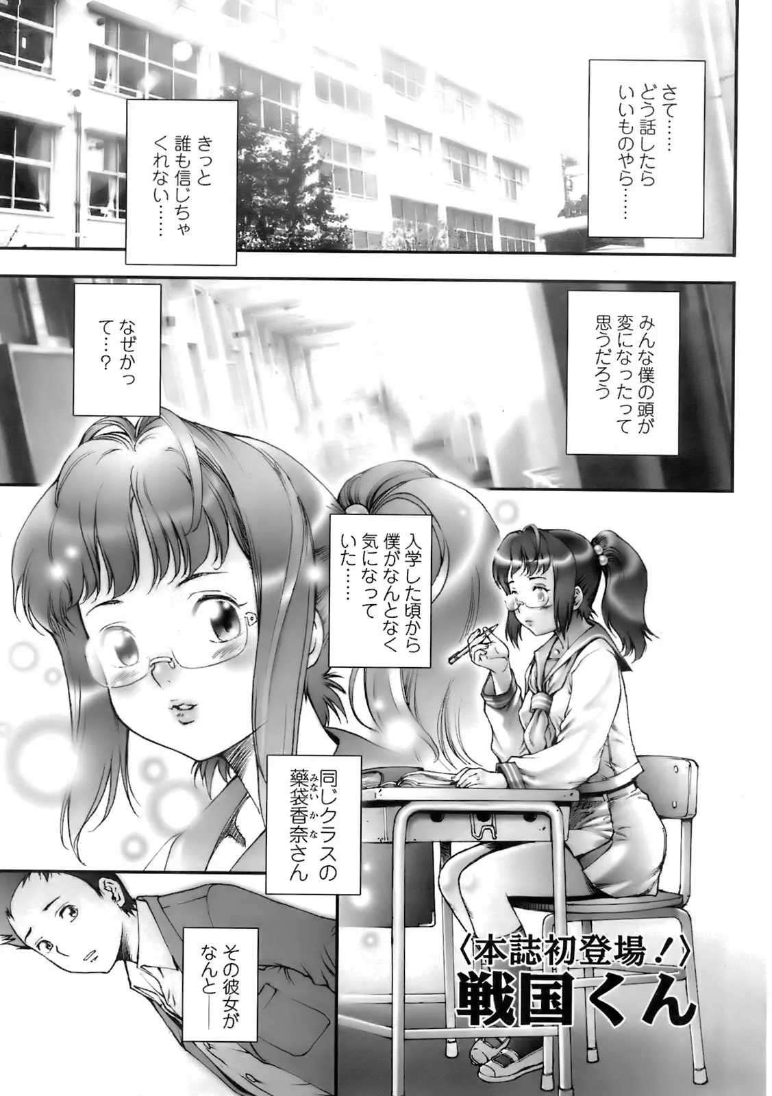 웹툰 이미지 329