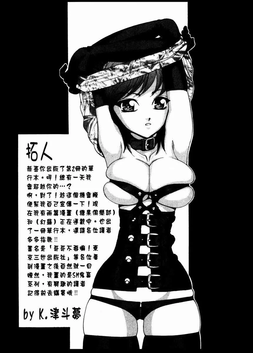 웹툰 이미지 188