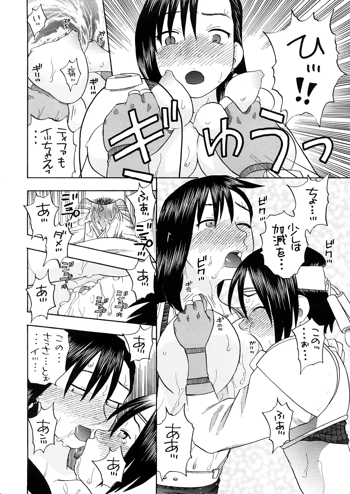 웹툰 이미지 28